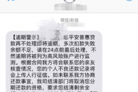 武安武安专业催债公司，专业催收